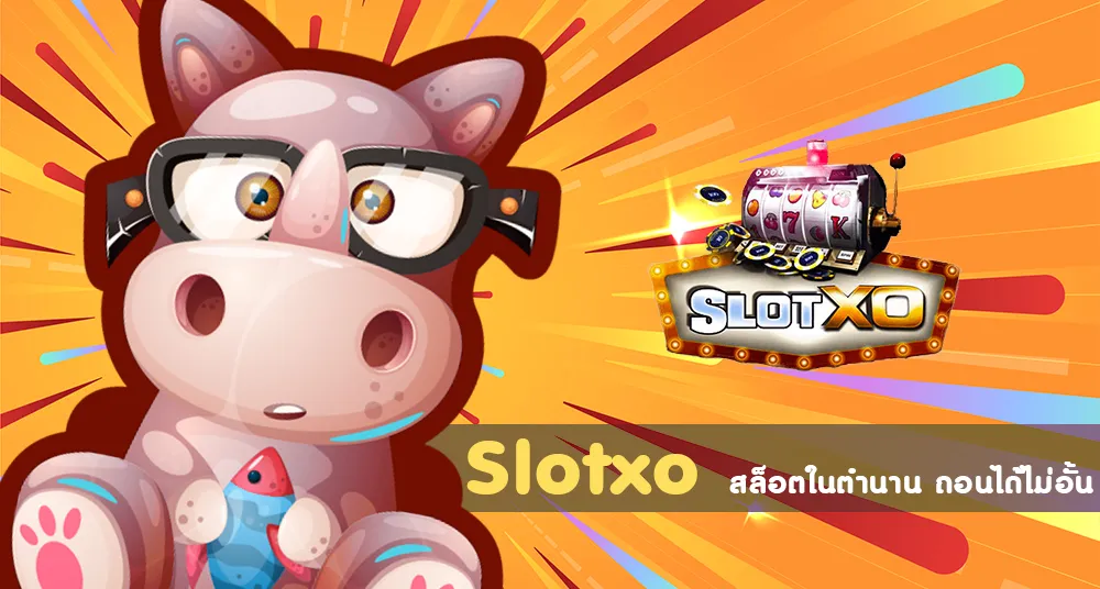 slotxo 168topgame